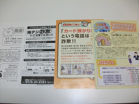 DSCF3734.jpg