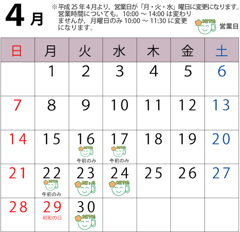 4calender.gif