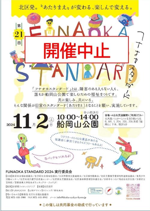 ߥ饷_page-0001.jpg