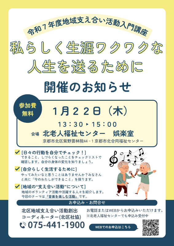 20260122����ֺ¥��饷_ ��.png