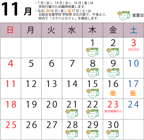 11calender.gif