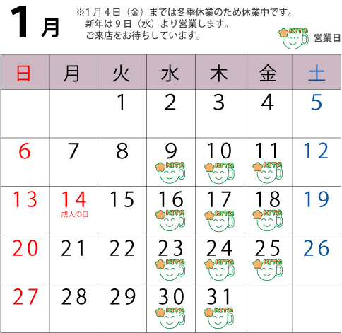 1calender.gif