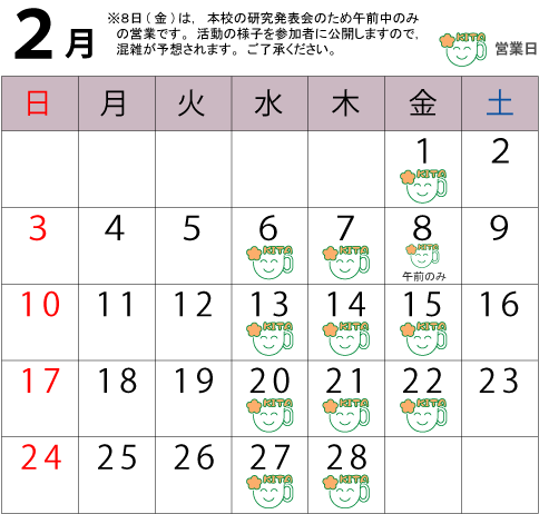 2calender.gif