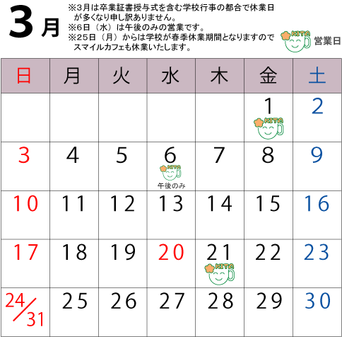 3calender.gif